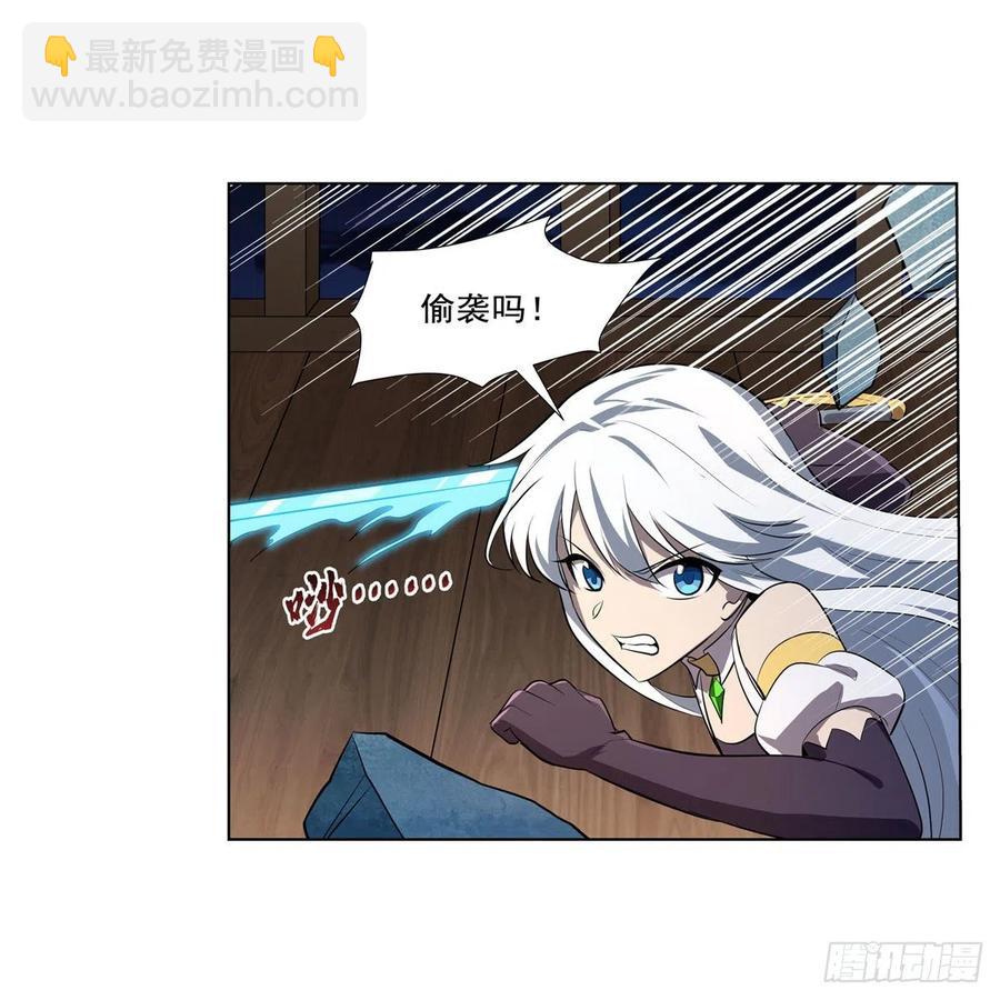 第226话 沦为血族的眷属(1/2)-第229话