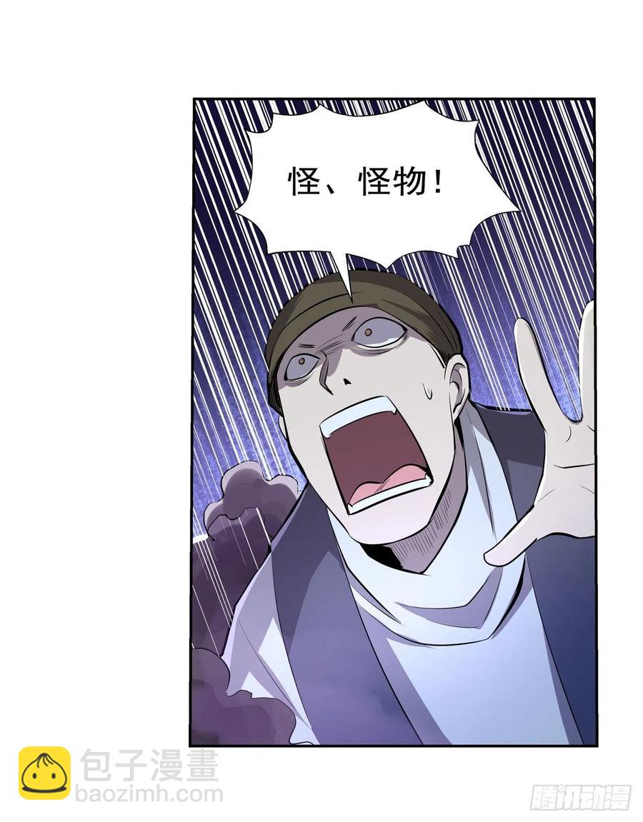 第226话 沦为血族的眷属(1/2)-第229话
