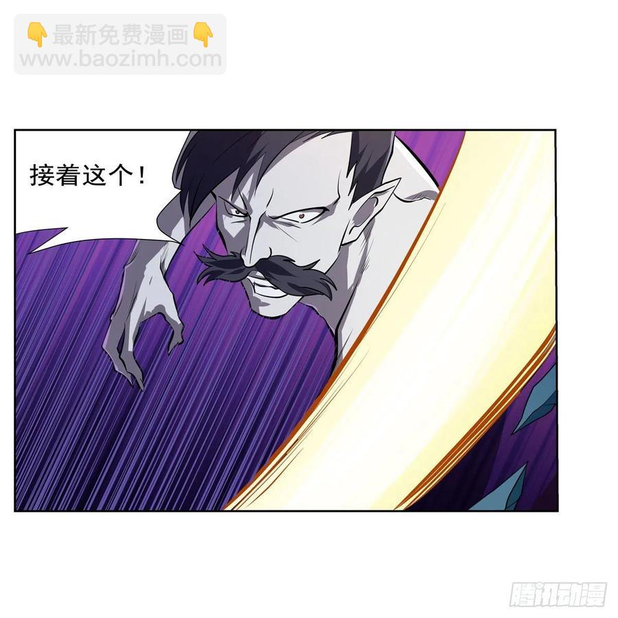 第226话 沦为血族的眷属(1/2)-第229话