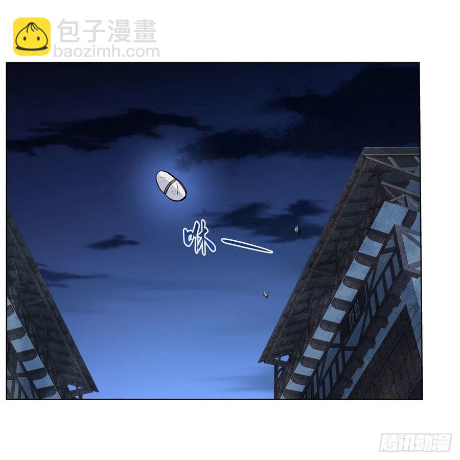 第226话 沦为血族的眷属(1/2)-第229话
