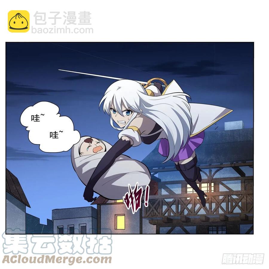 第226话 沦为血族的眷属(1/2)-第229话