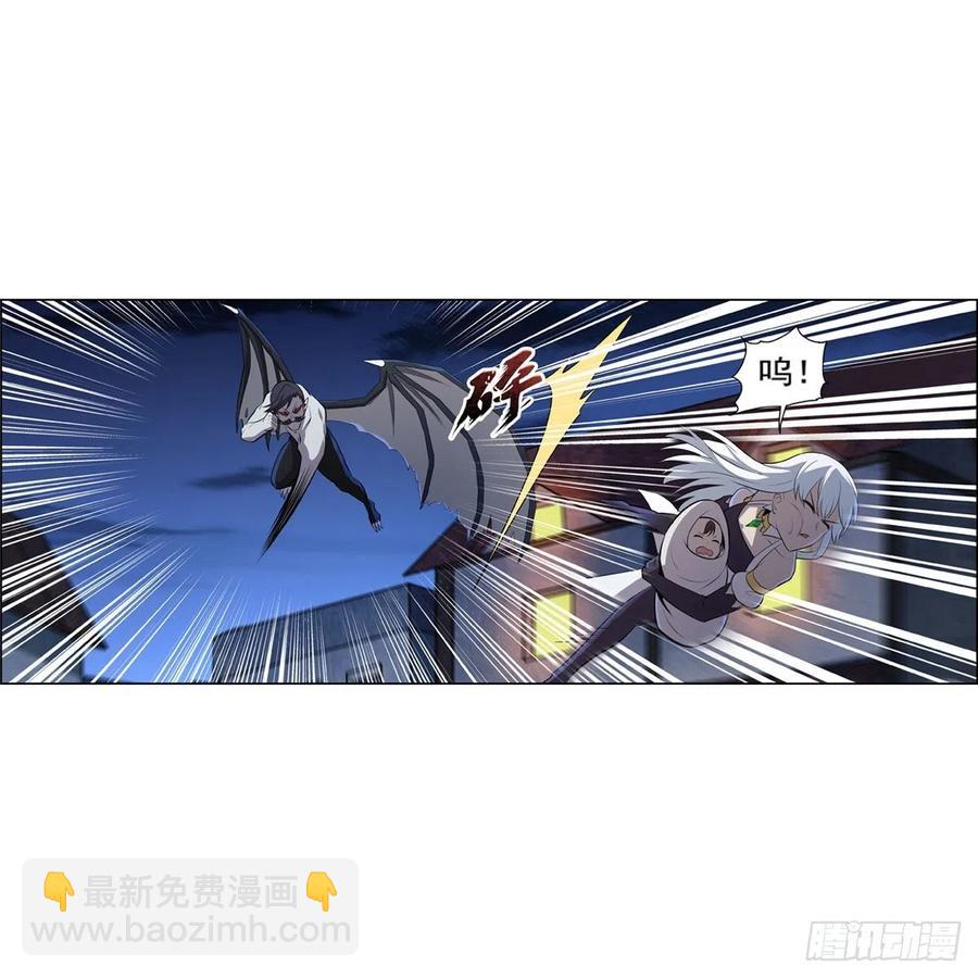 第226话 沦为血族的眷属(1/2)-第229话