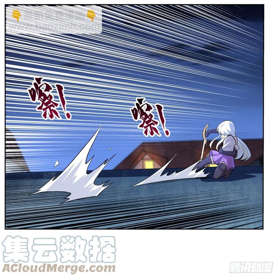 第226话 沦为血族的眷属(1/2)-第229话