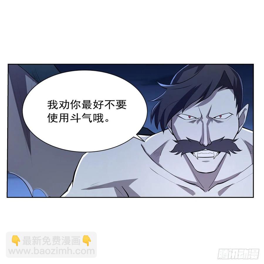 第226话 沦为血族的眷属(1/2)-第229话