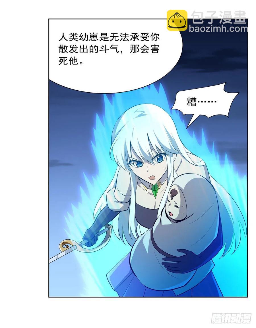 第226话 沦为血族的眷属(1/2)-第229话