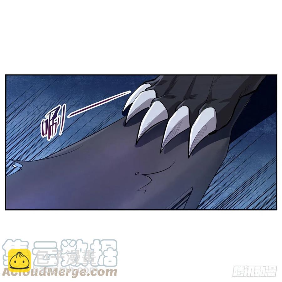 第226话 沦为血族的眷属(1/2)-第229话