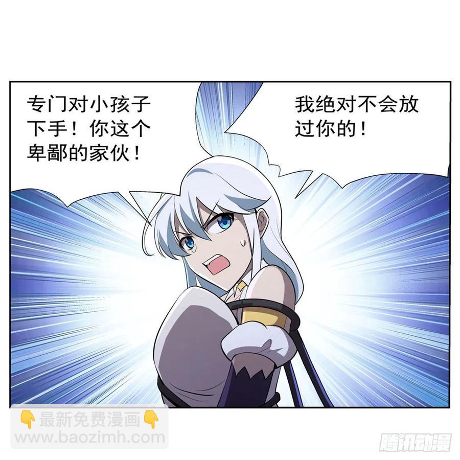 第226话 沦为血族的眷属(1/2)-第229话