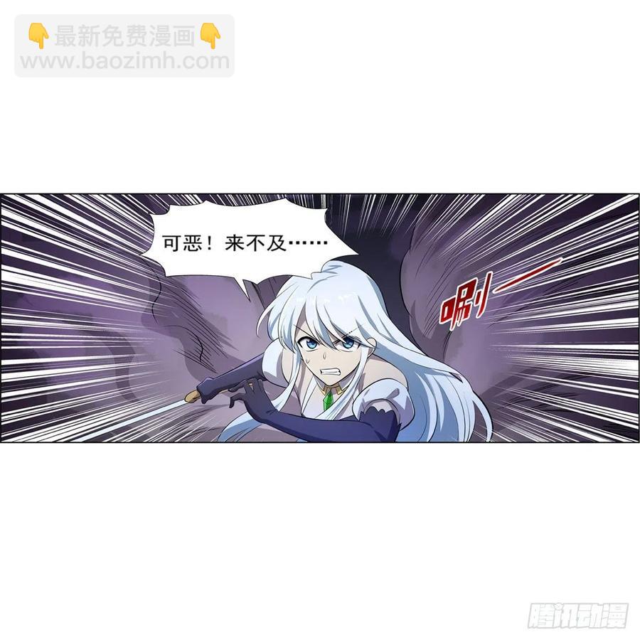 第226话 沦为血族的眷属(1/2)-第229话