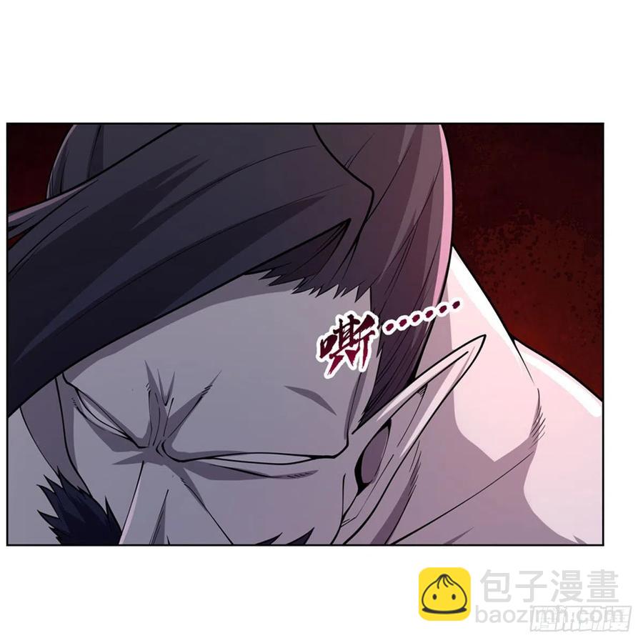 第226话 沦为血族的眷属(1/2)-第229话