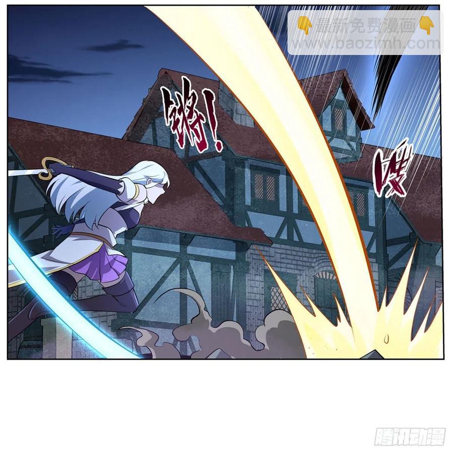 第226话 沦为血族的眷属(1/2)-第229话