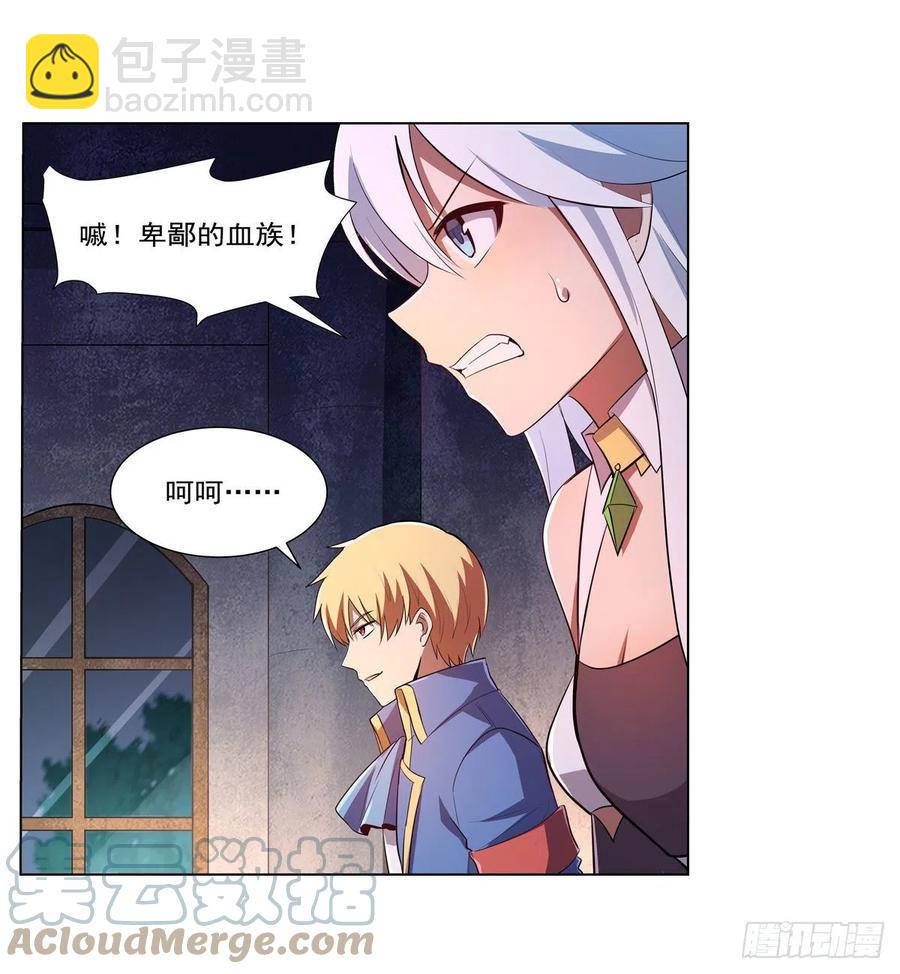 第228话 血海(1/2)-第231话