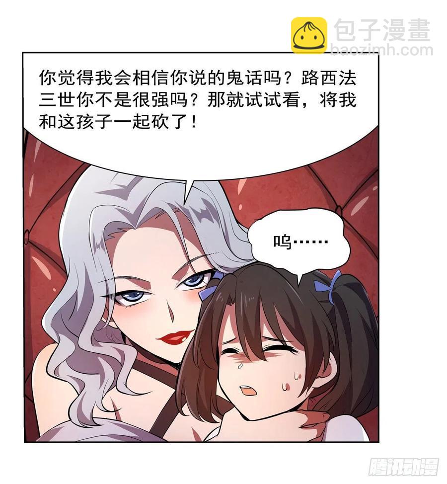 第228话 血海(1/2)-第231话
