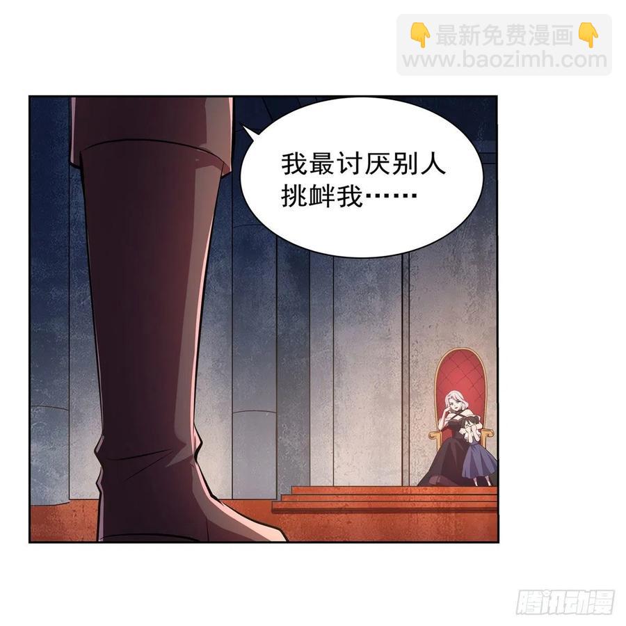 第228话 血海(1/2)-第231话