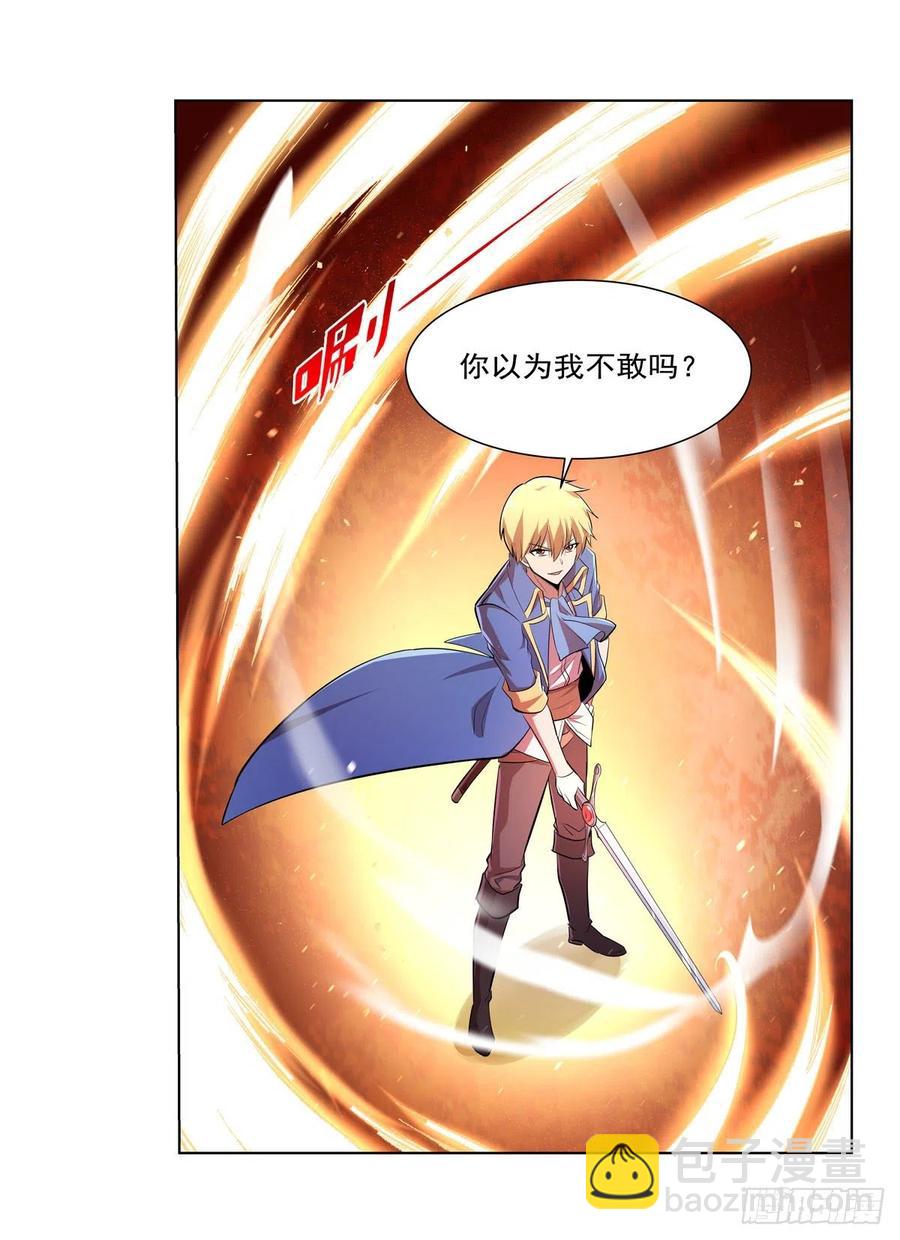 第228话 血海(1/2)-第231话