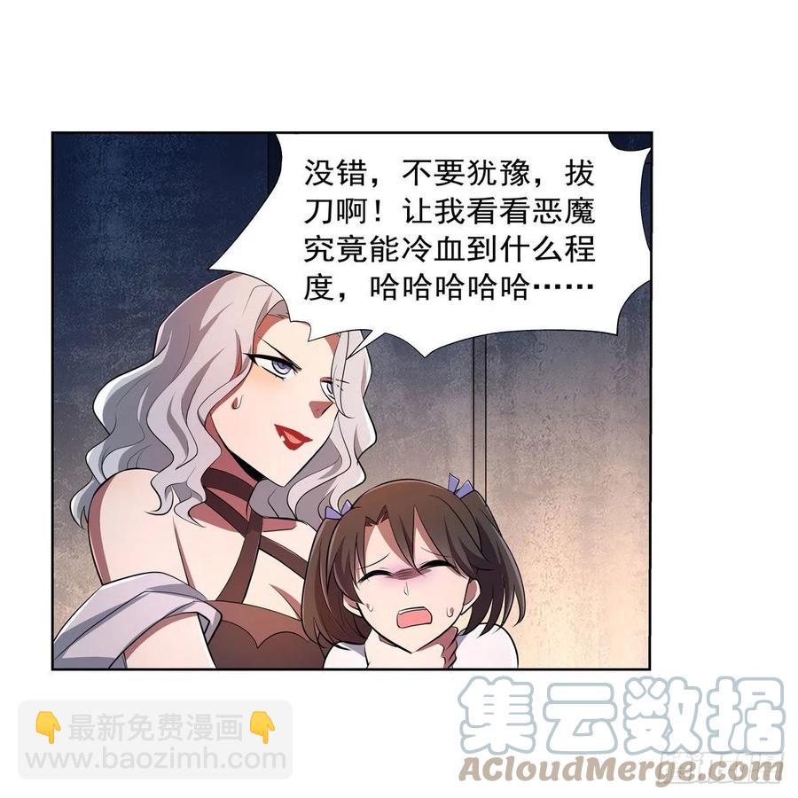 第228话 血海(1/2)-第231话