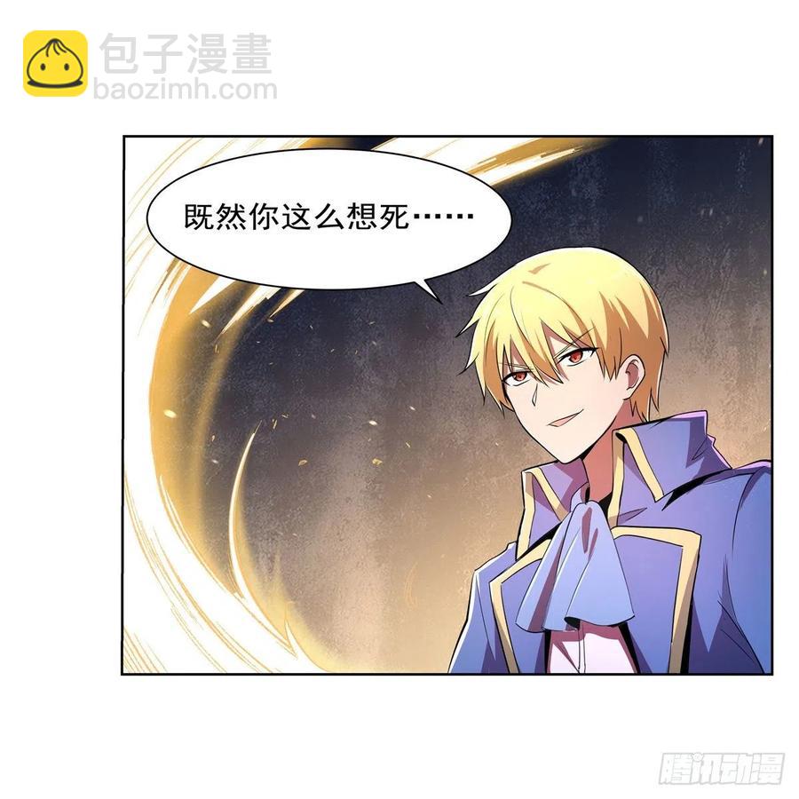 第228话 血海(1/2)-第231话