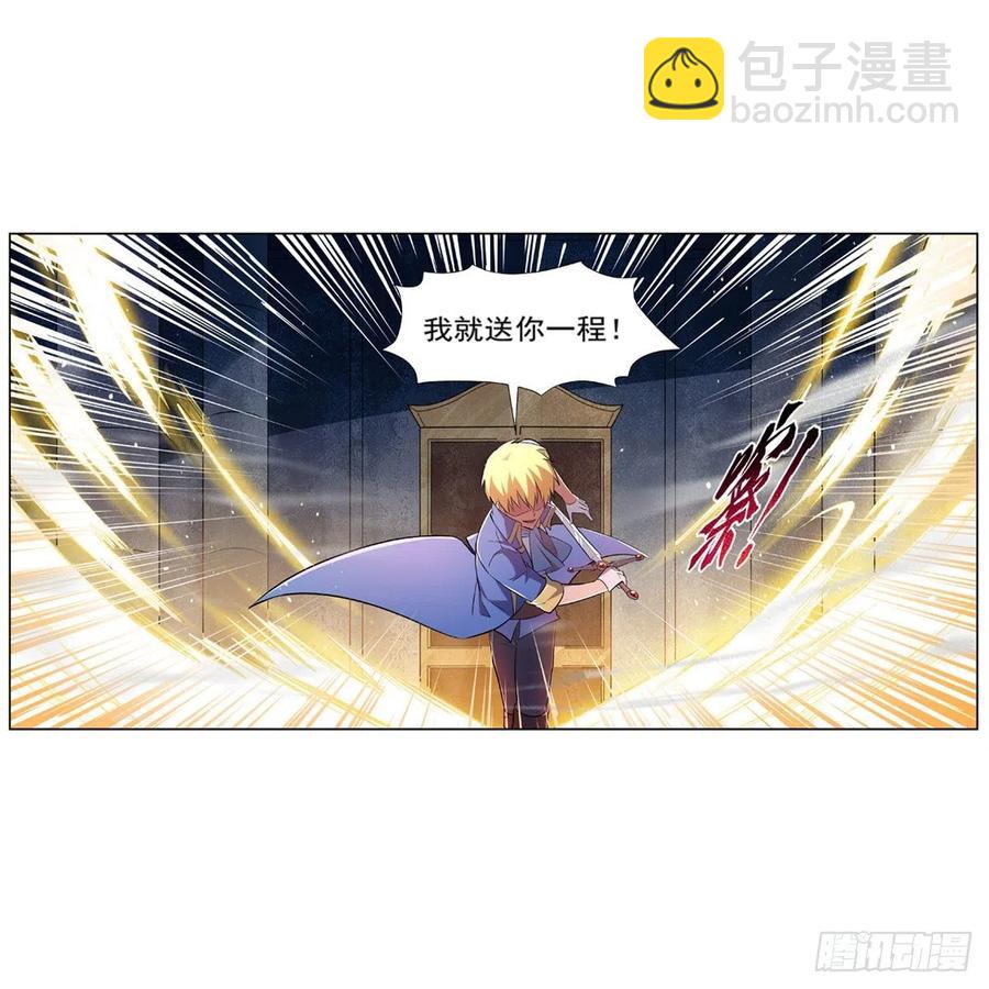 第228话 血海(1/2)-第231话