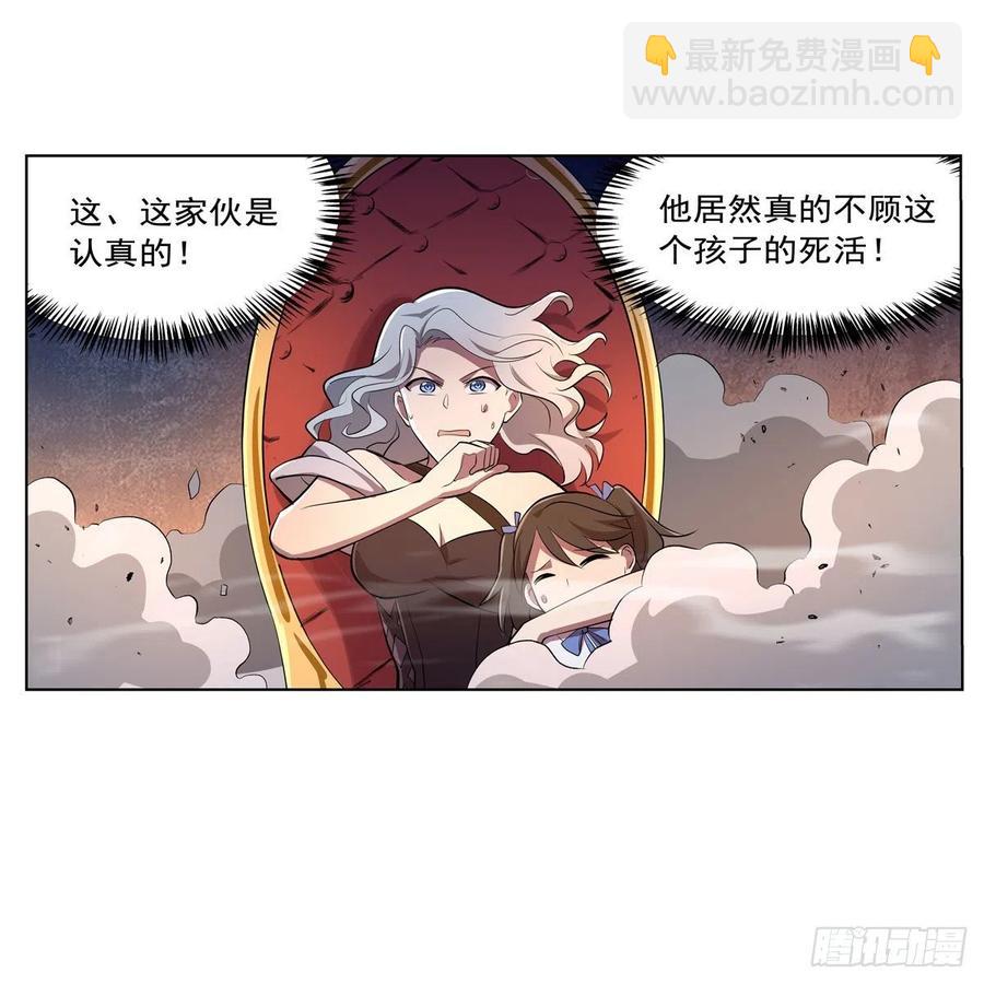 第228话 血海(1/2)-第231话