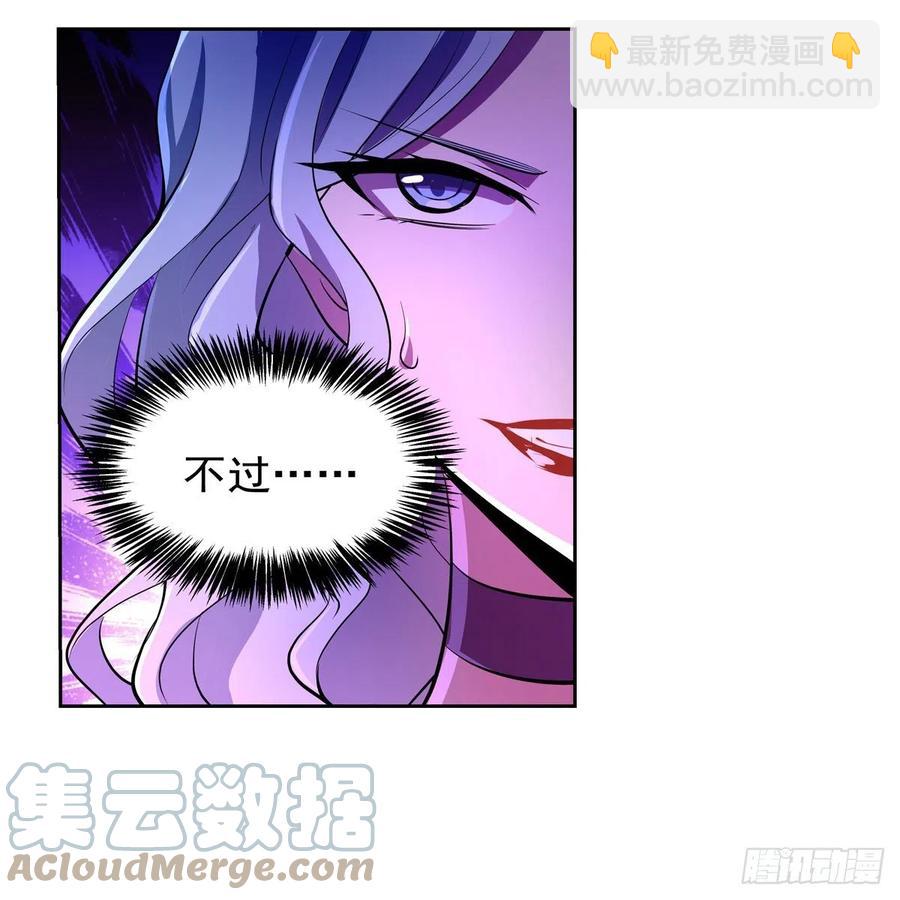 第228话 血海(1/2)-第231话