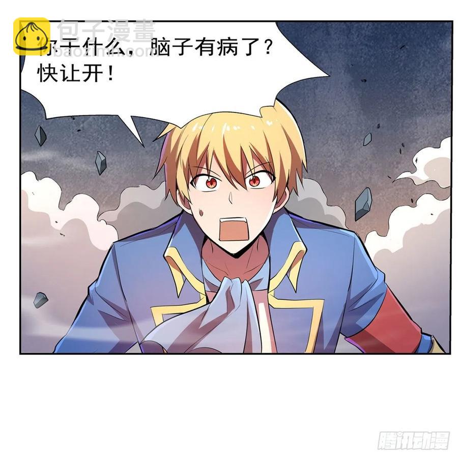 第228话 血海(1/2)-第231话
