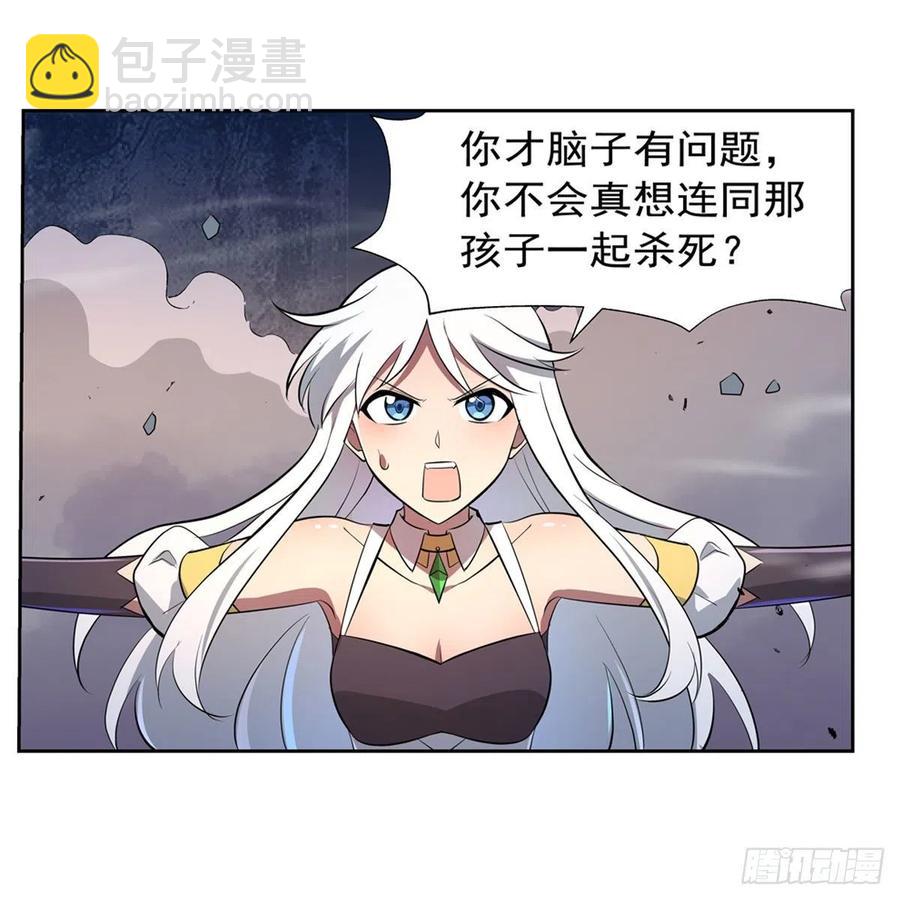 第228话 血海(1/2)-第231话