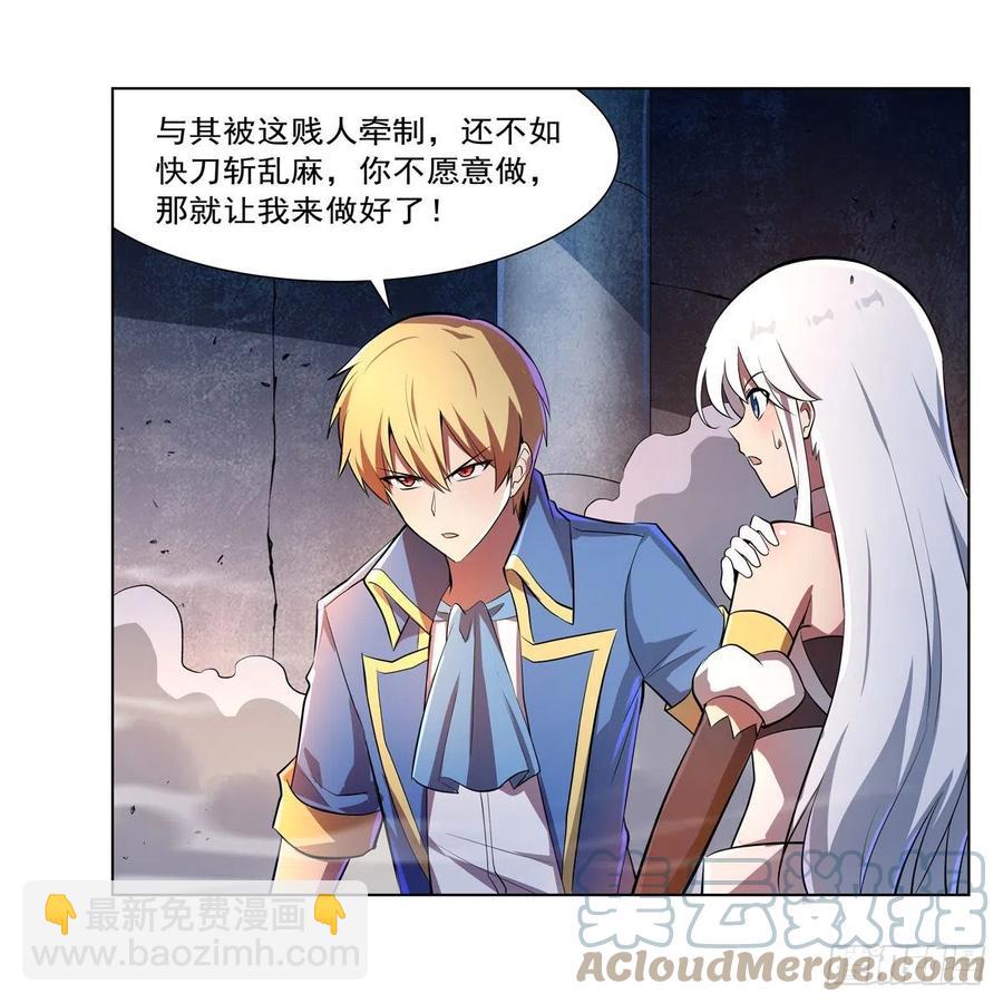 第228话 血海(1/2)-第231话