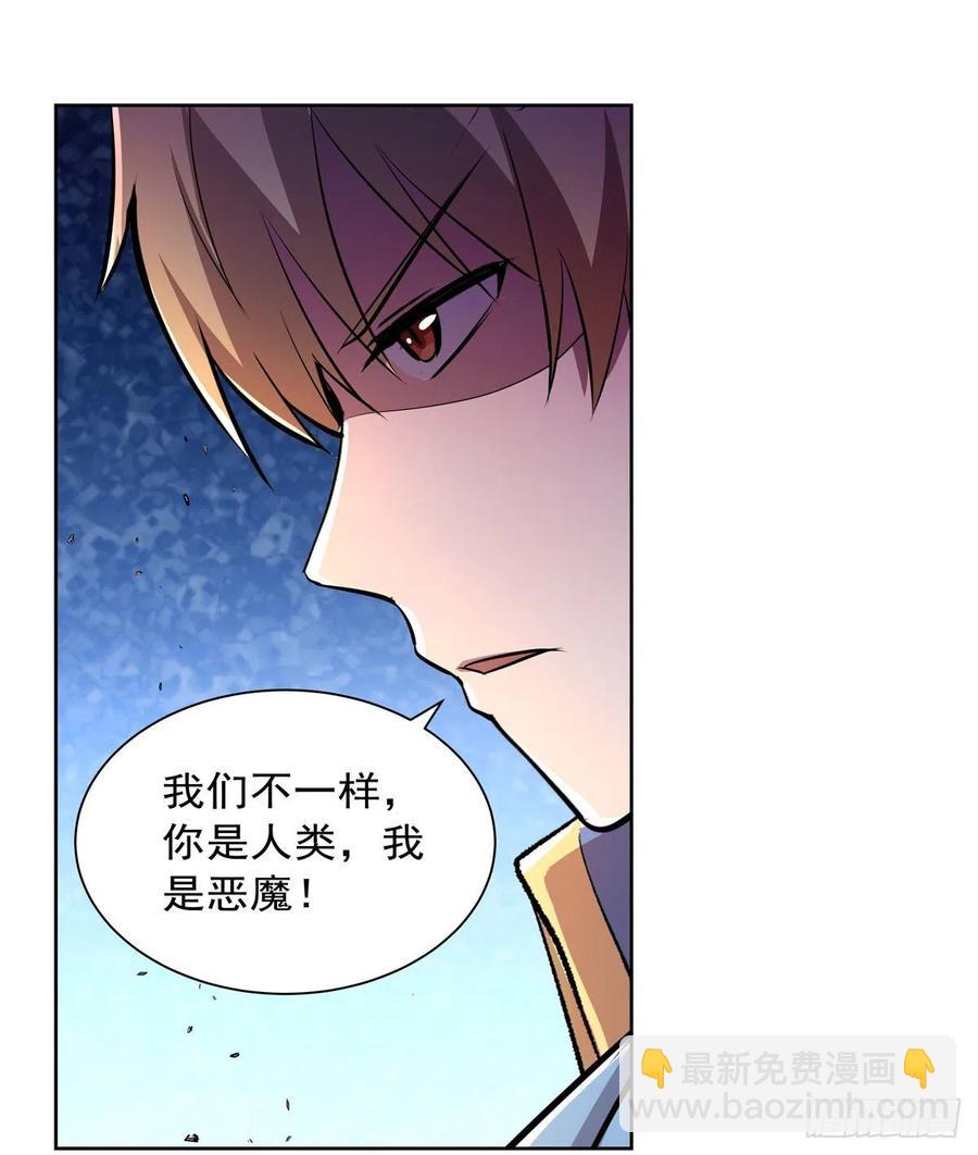 第228话 血海(1/2)-第231话