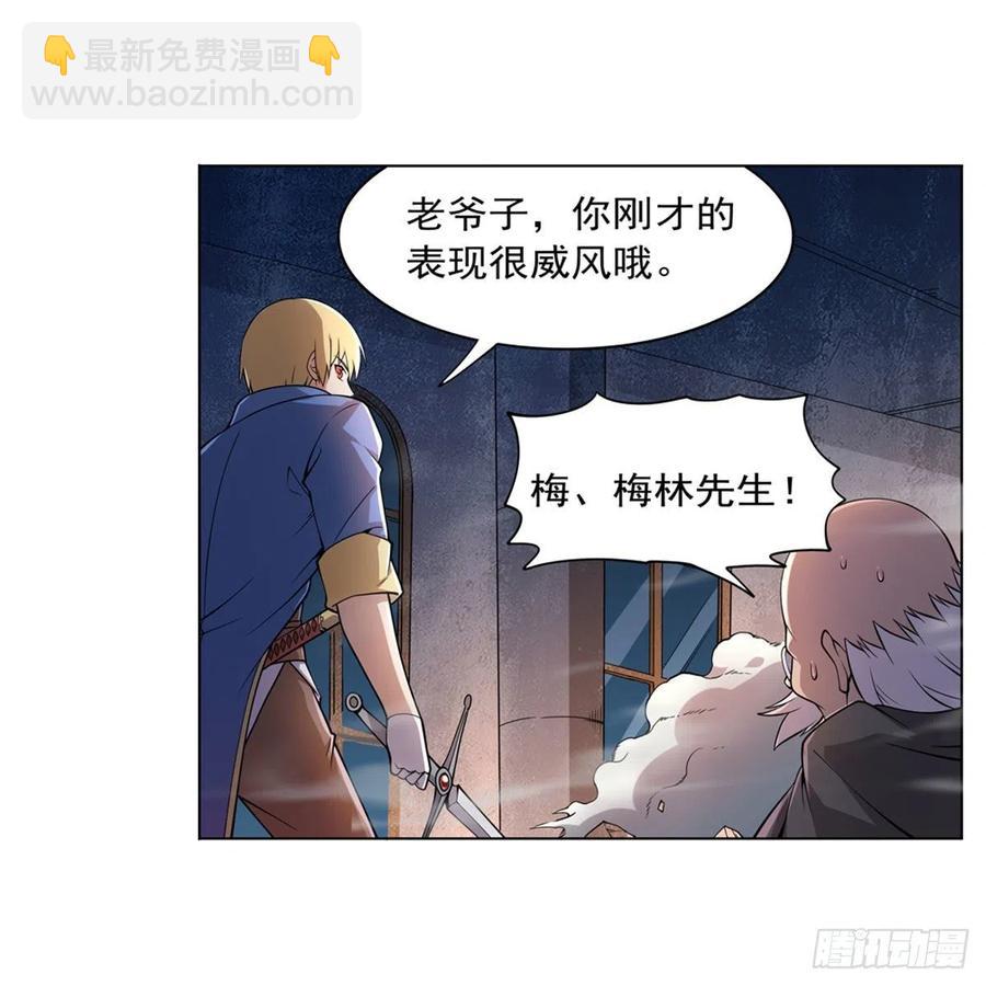 第228话 血海(1/2)-第231话