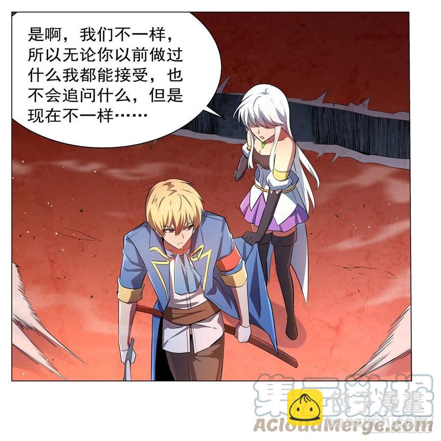 第228话 血海(1/2)-第231话