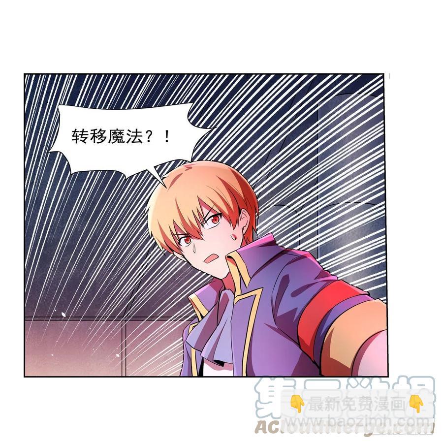 第228话 血海(1/2)-第231话