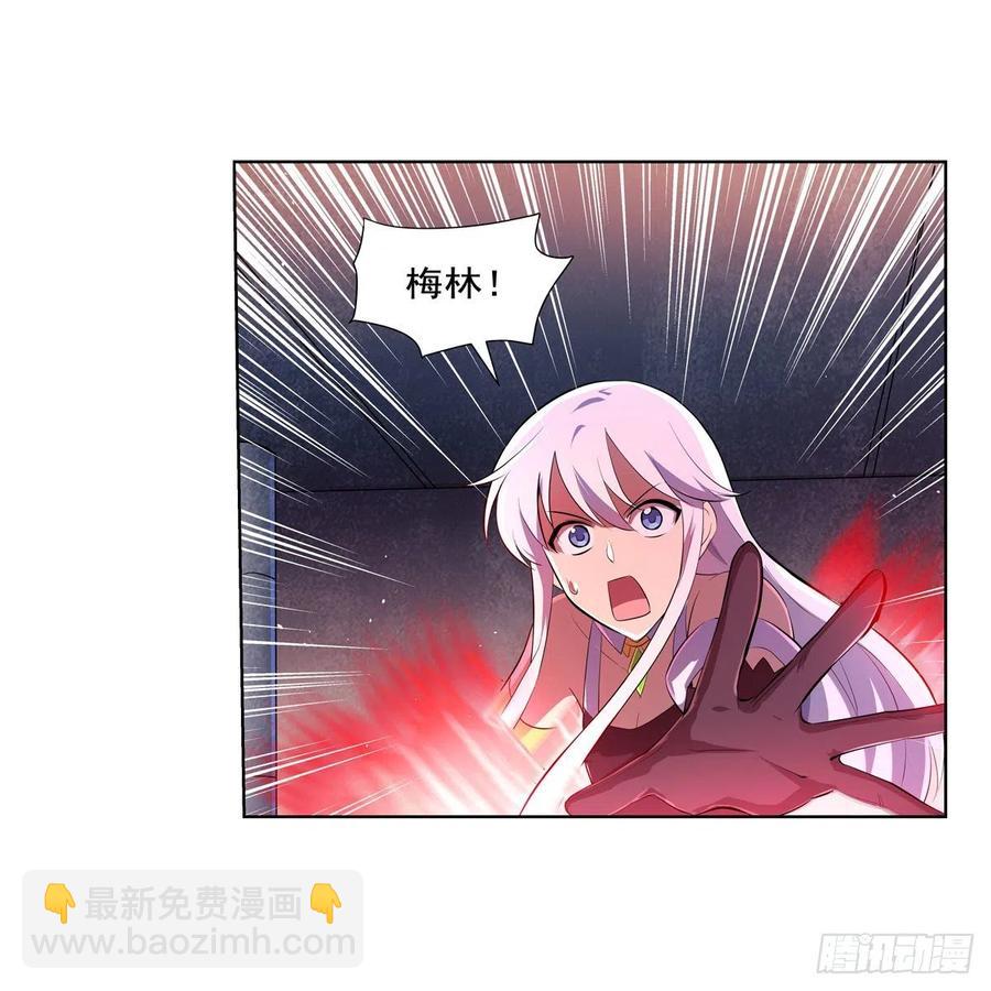 第228话 血海(1/2)-第231话