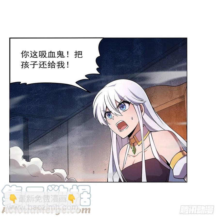 第228话 血海(1/2)-第231话