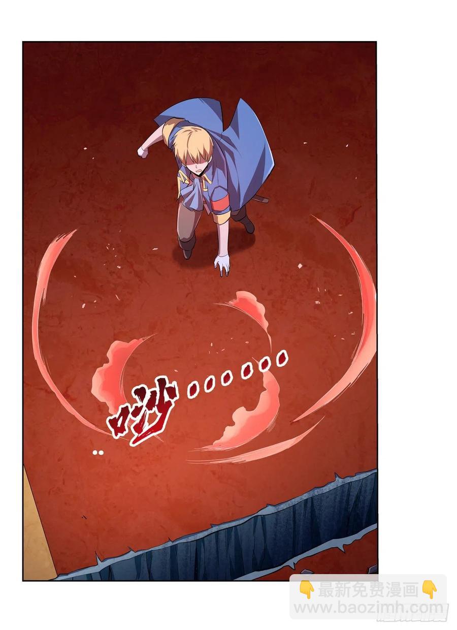 第228话 血海(1/2)-第231话