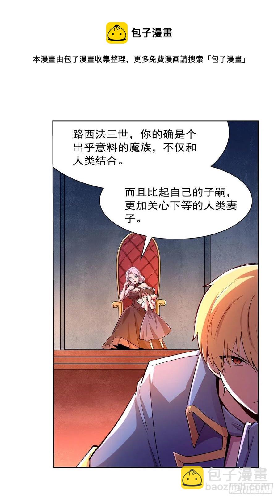 第228话 血海(1/2)-第231话