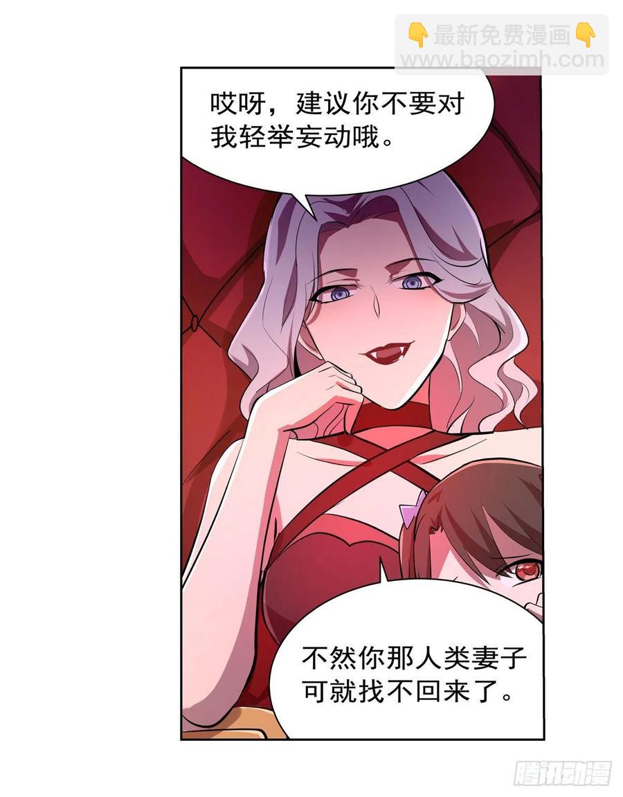 第228话 血海(1/2)-第231话