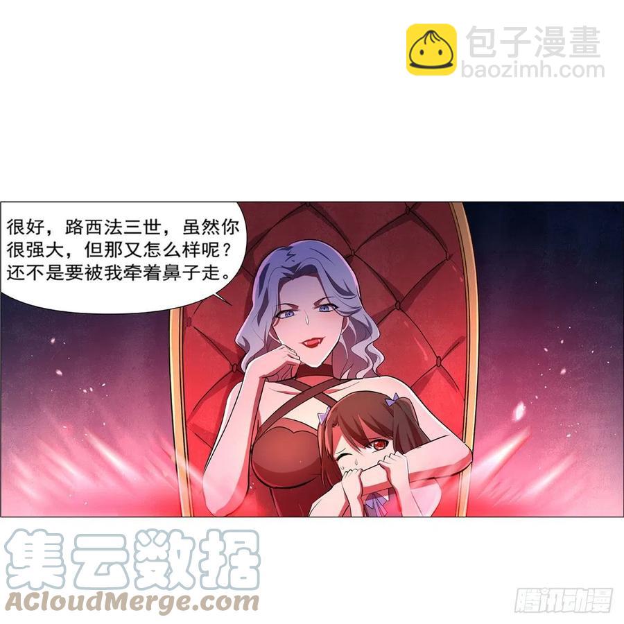 第228话 血海(1/2)-第231话