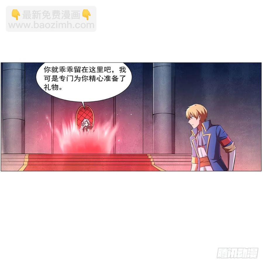 第228话 血海(1/2)-第231话
