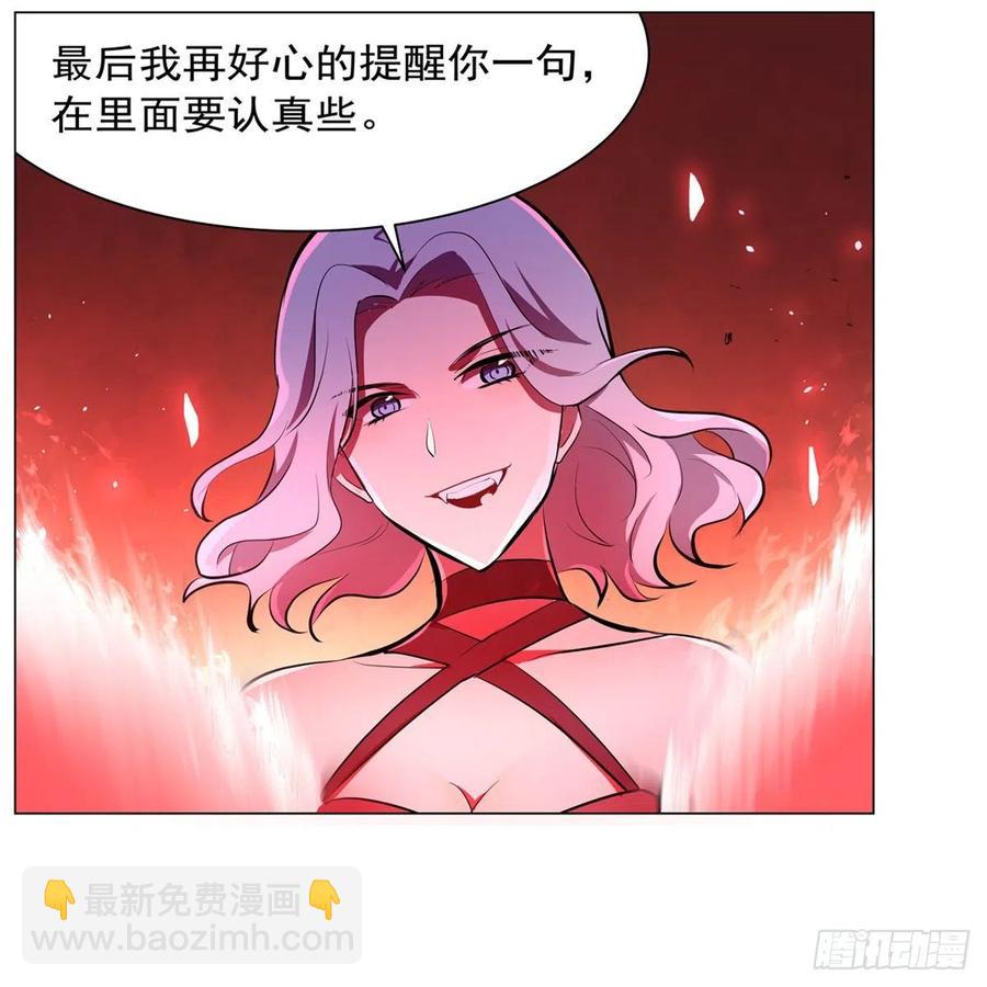 第228话 血海(1/2)-第231话