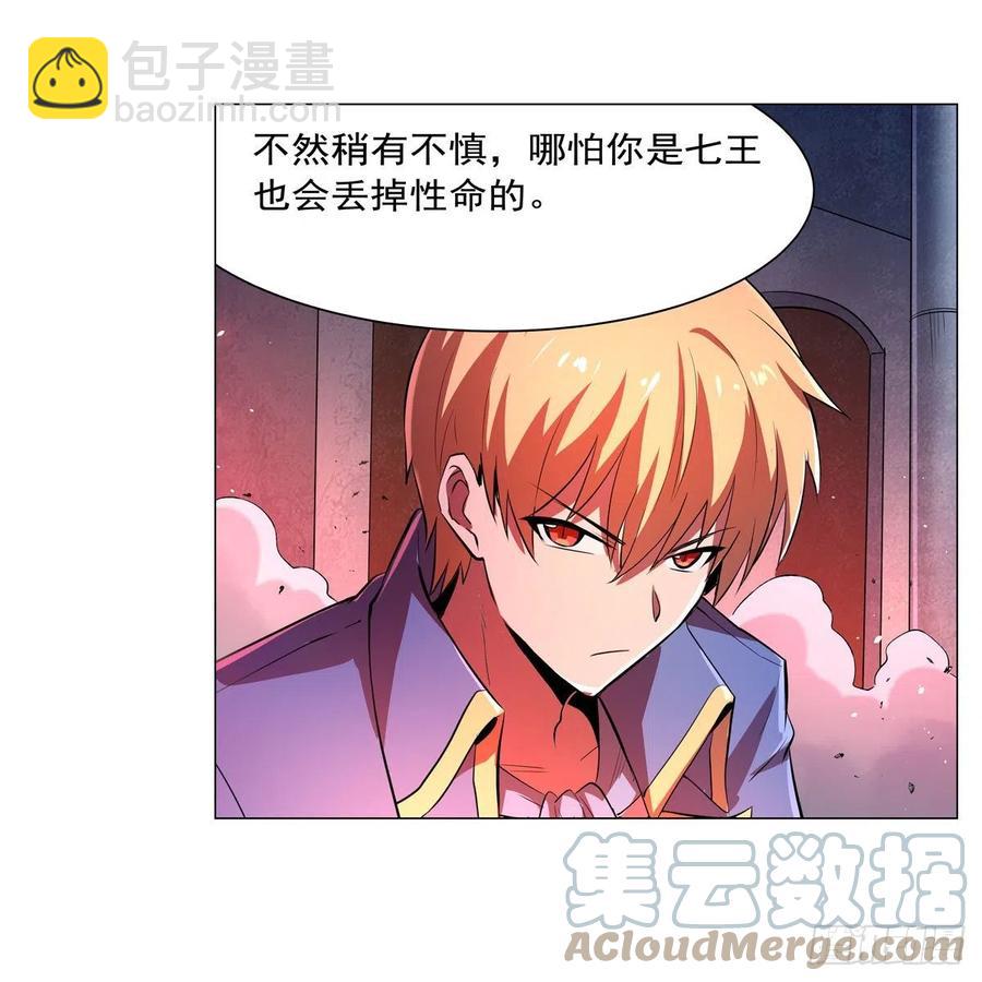 第228话 血海(1/2)-第231话