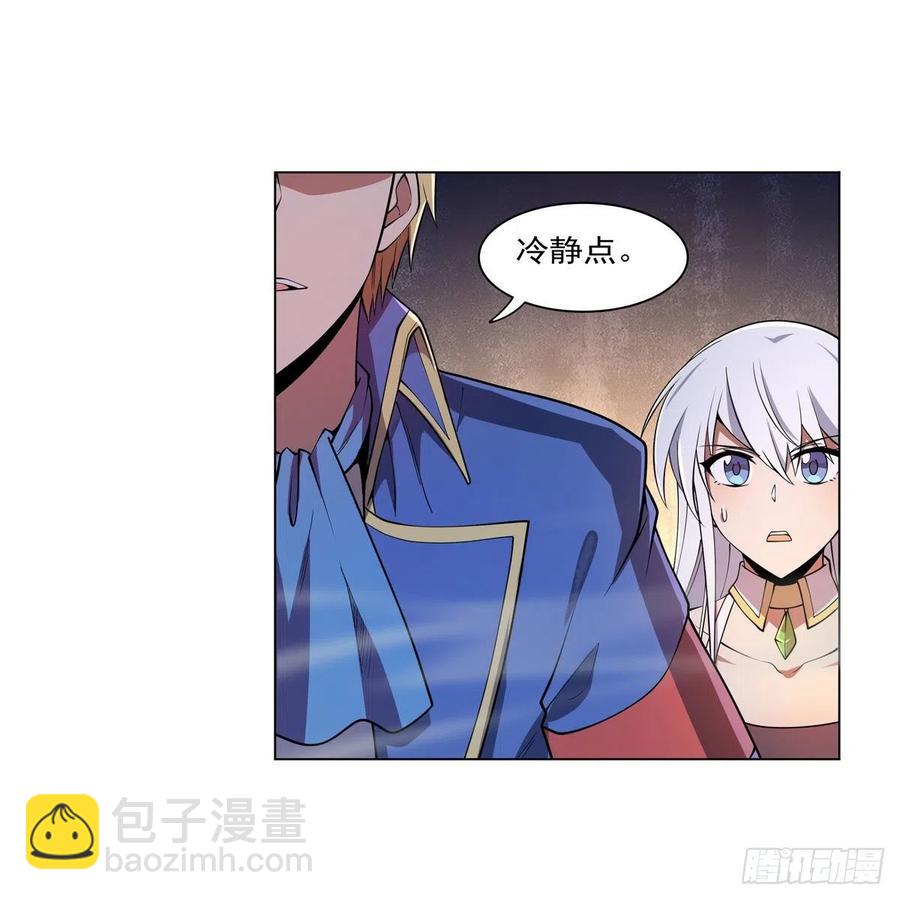 第228话 血海(1/2)-第231话