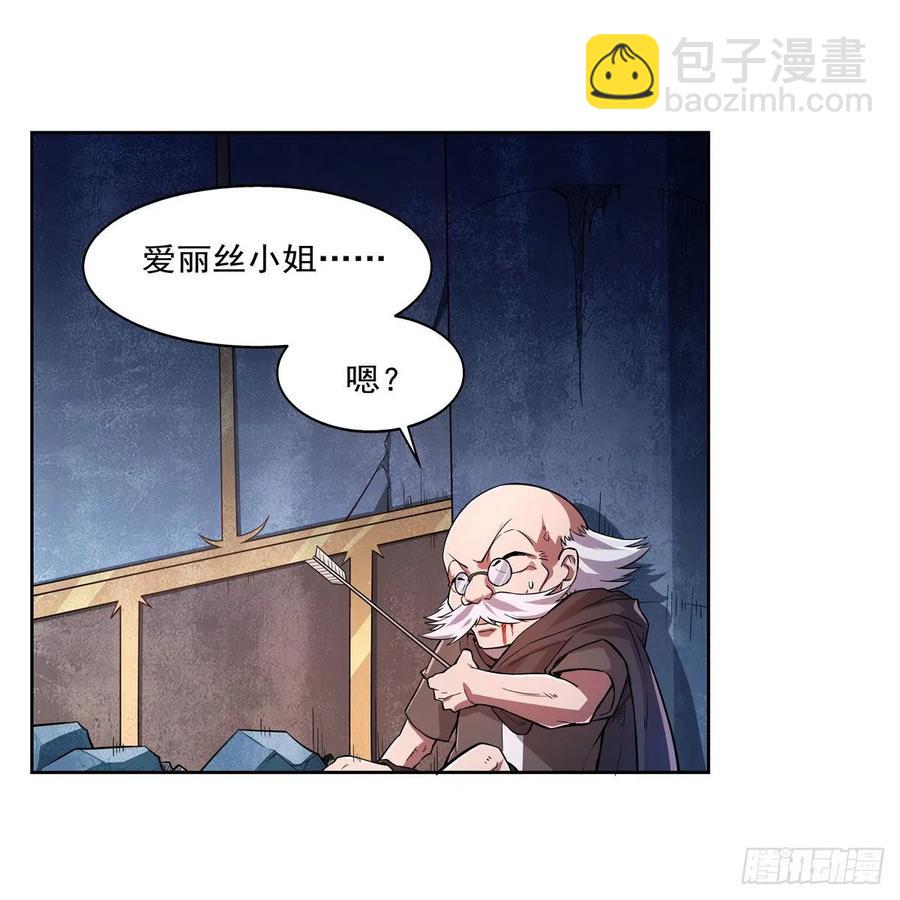 第228话 血海(1/2)-第231话