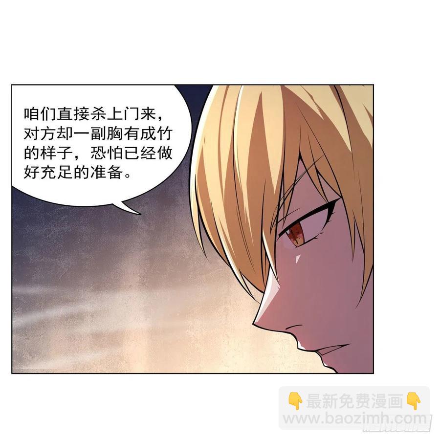 第228话 血海(1/2)-第231话