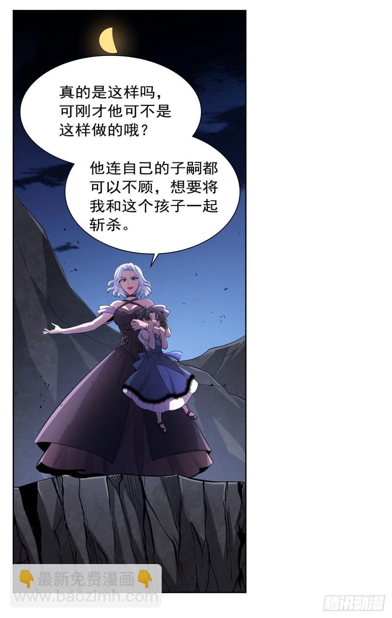 第230话 绝迹的魔兽(1/2)-第233话