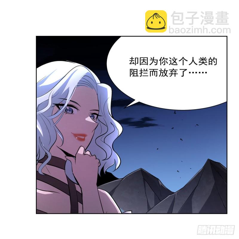 第230话 绝迹的魔兽(1/2)-第233话