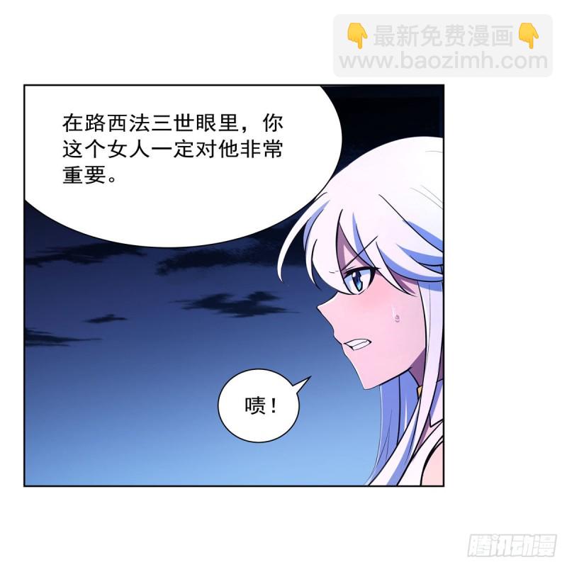 第230话 绝迹的魔兽(1/2)-第233话