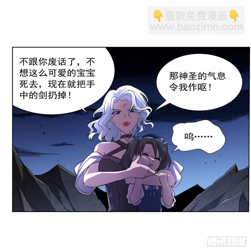 第230话 绝迹的魔兽(1/2)-第233话
