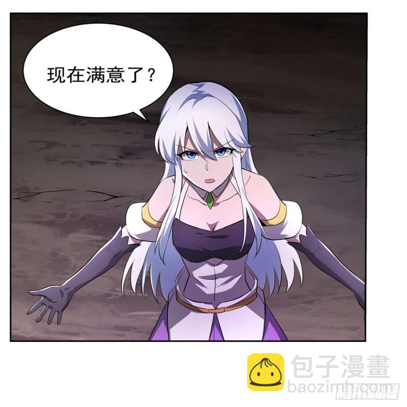 第230话 绝迹的魔兽(1/2)-第233话
