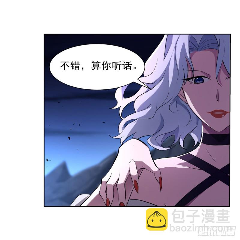 第230话 绝迹的魔兽(1/2)-第233话