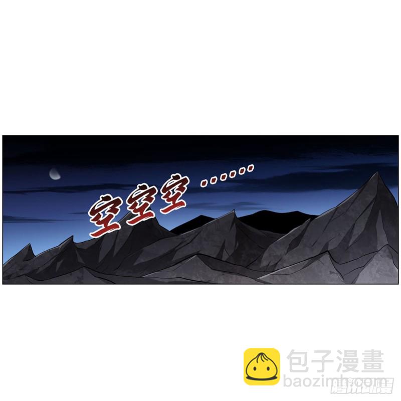 第230话 绝迹的魔兽(1/2)-第233话