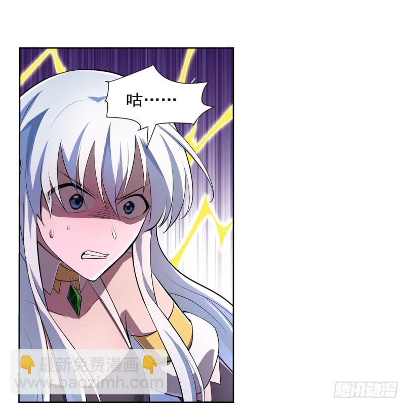 第230话 绝迹的魔兽(1/2)-第233话